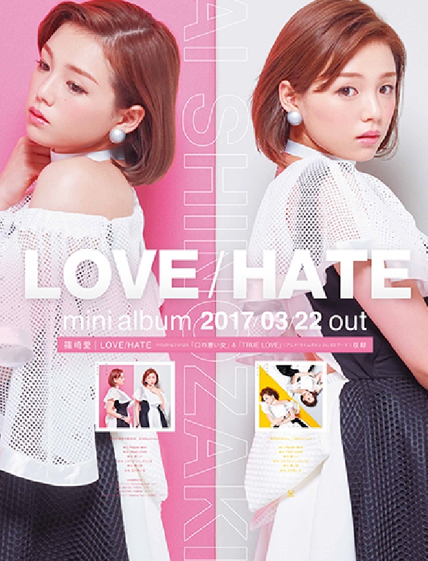AI SHINOZAKI (시노자키 아이) (篠崎　愛) - LOVE / HATE (2CD)