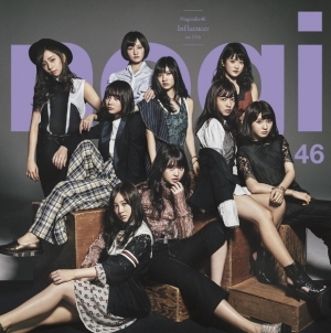 노기자카46 (乃木坂46) - Influencer 노기자카46 (乃木坂46) - Influencer