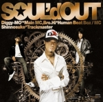 SOUL'D OUT - ATTITUDE (솔드 아웃 - 애티튜드)