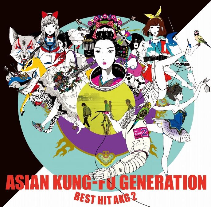 Asian Kung-Fu Generation (아시안 쿵푸 제너레이션) - Best Hit AKG 2 (2012-2018)