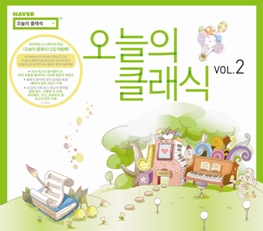 오늘의 클래식 2집 : Today&rsquo;s Classics vol. 2 (4CD)