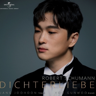 장주훈, 유건우 - 슈만 : Dichterliebe  (시인의 사랑)