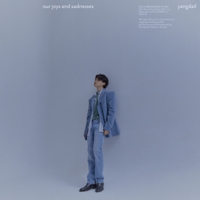 양다일 (yangdail) 2집 - our joys and sadnesses