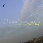 푸딩 (Pudding) - If I Could Meet Again (2CD Remastered Deluxe Edition)