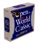 열려라 클래식 2 : Open The World Of Classic 2(3CD)