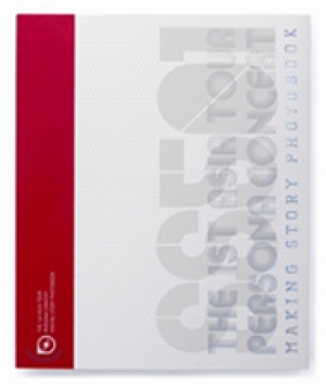 더블에스 501 (SS 501) - SS501 The 1st Asia Tour Persona Concert Making Story Photobook (200P 포토북 초회한정반)