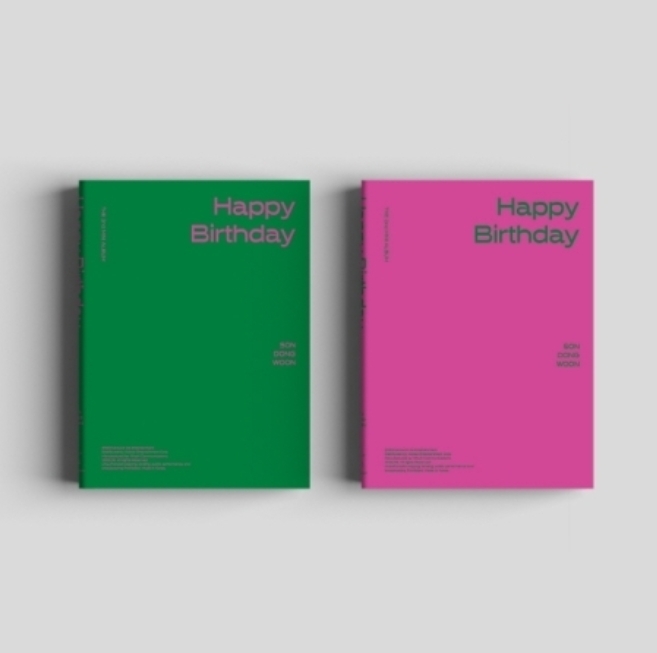 손동운 (SON DONG WOON) 2nd Mini Album - Happy Birthday (랜덤발송)