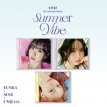 비비지 (VIVIZ) The 2nd Mini Album - Summer Vibe (Jewel Case) [랜덤]