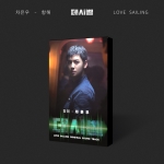 데시벨 OST (Nemo Ver.)