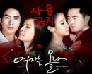 여자를 몰라  : SBS 드라마 (OST)