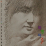 박영미 3집 - 다시 생각해봐