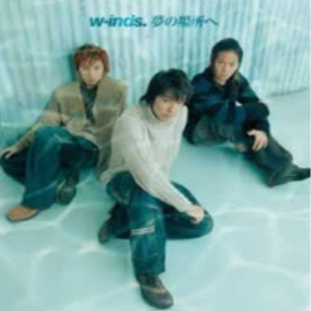 w-inds (윈즈) - 夢の場所へ (꿈의 장소로) (Single) w-inds (윈즈) - 夢の場所へ (꿈의 장소로) (Single)