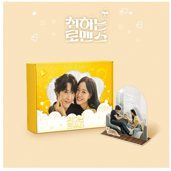 취하는 로맨스 OST (STAYG ALBUMS VER.) 취하는 로맨스 OST (STAYG ALBUMS VER.)