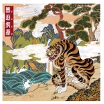 극동아시아타이거즈 - 몽유호원 (JEWEL CASE VER.)