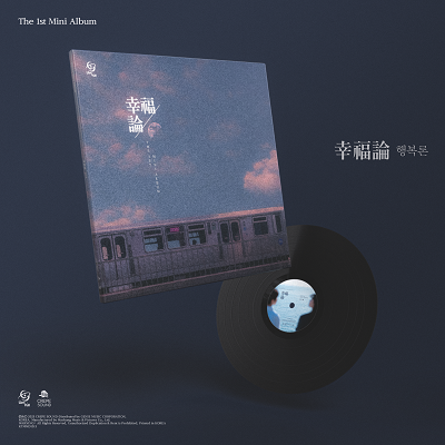 음율 - 幸福論 (행복론) LP 음율 - 幸福論 (행복론) LP