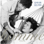 창민 & 이현 (HOMME) - 남자니까 웃는거야 (싱글,한정반)