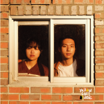 Yellow Cottage - Yellow Cottage