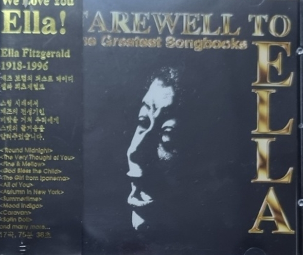 Ella Fitzgerald - The Greatest Songbooks (CD)
