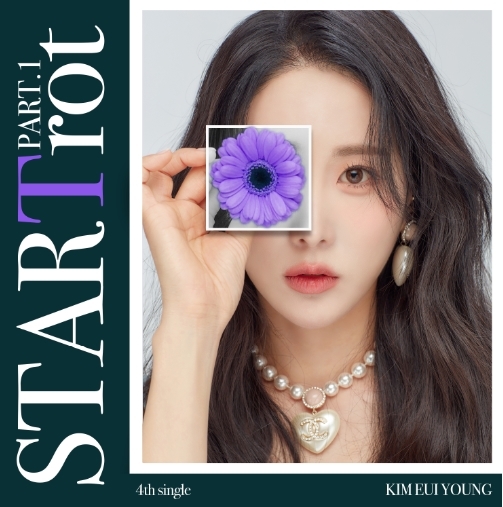 김의영 - STARTrot PART.1
