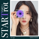 김의영 - STARTrot PART.1