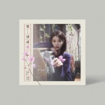 아이유 (IU) - EP &lsquo;꽃갈피 셋&rsquo;