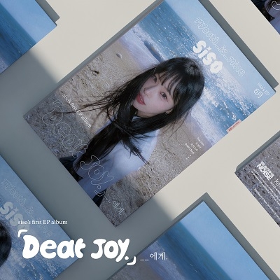 siso(시소) 1st Mini Album - __에게.