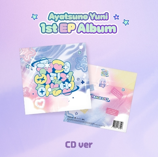 아야츠노 유니 - ﻿슈퍼삐질게하는법 (CD ver.)