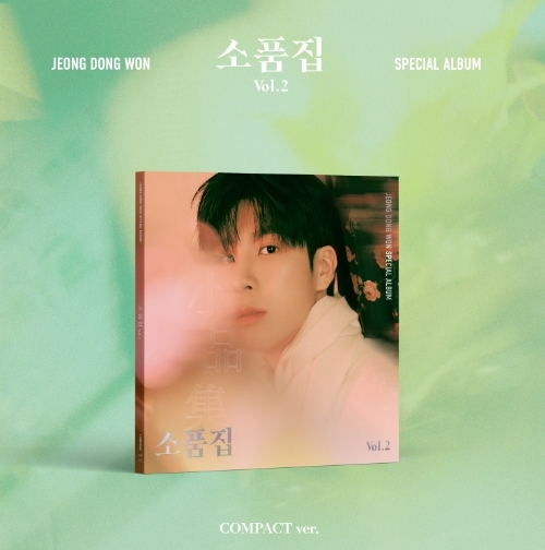 정동원 - 소품집 Vol.2 (Compact ver.)