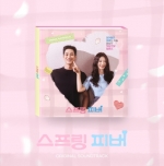스프링 피버&nbsp;&nbsp;OST
