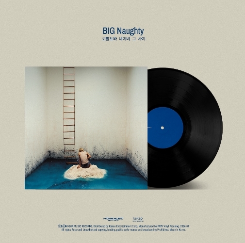 BIG Naughty (서동현) - ﻿코발트와 네이비 그 사이 (LP) [사인반]