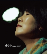 박강수 (Park Kang Soo) 10집 -  2026 (+USB 포함 한정반)