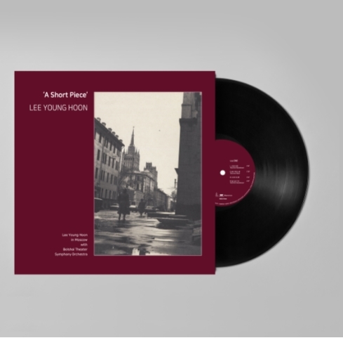 이영훈 - 소품집 1집 (LP)