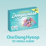 차동협 (DRIPPIN) 1st Single Album - 두근대 (﻿QR VER.)