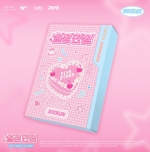 수린(SOORIN) 3rd Single Album - 별점만점 (PLVE ver.)