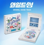 와일드 씽OST