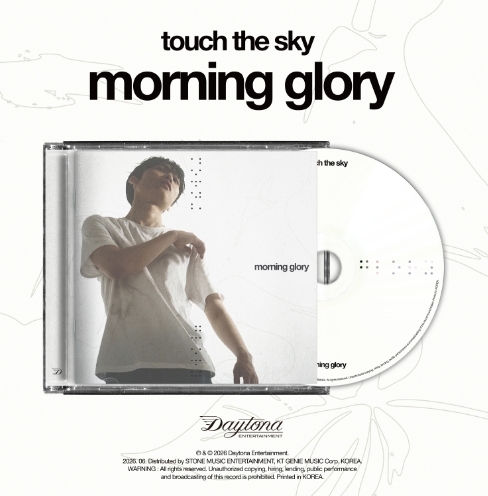 Touch the Sky - Morning Glory