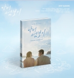 닥터 섬보이 OST