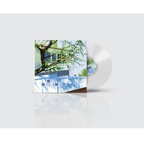 노래가 꽃이 되는 순간 1 [투명클리어반 LP]