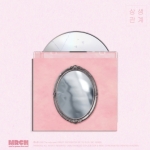 윤마치 (MRCH) ﻿5th EP ALBUM - 《相生關係》(상생관계)