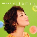 Nishimura Yukie (니시무라 유키에) - Vitamin