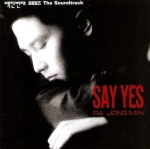 라종민 백한번째 프로포즈 : Say Yes (미개봉 CD)