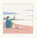 박재정 - 기록(上) [한정반]
