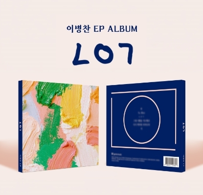 이병찬 - ㄴㅇㄱ