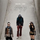 구피 (Goofy)  -  2008 Neo Goofy