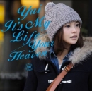 Yui( 유이) - It`s My Life : Your Heaven(한글 가사지 수록)