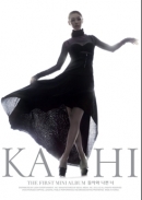 가희(Kahi) - The First Mini Album
