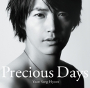 윤상현(Yoon Sang Hyeon) - Precious Days