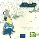 이문세 - The Best Album : Memories (2CD)
