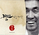 장사익 4집 - 꿈꾸는 세상