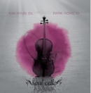 김현실 - Soul Cello : Spiritual Songs